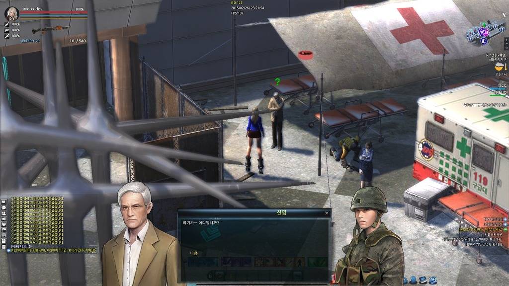 이터널시티의 흔한 심영 페러디... | 인스티즈