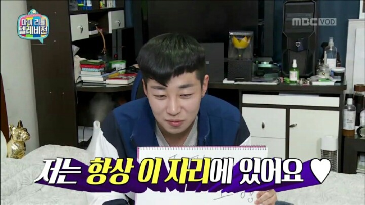 [마리텔] 신년 계획 세우는 딘딘 | 인스티즈