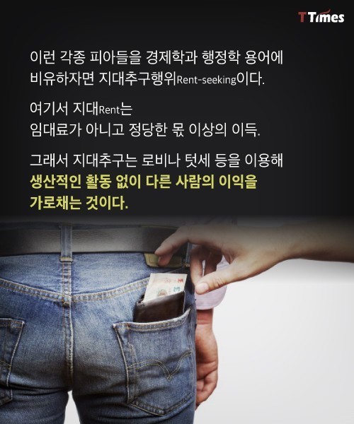 우리나라에 만연한 fia | 인스티즈