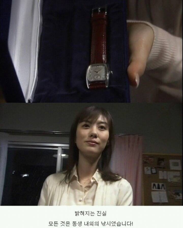 기묘한 이야기_어느 자매의 이야기 (2) | 인스티즈