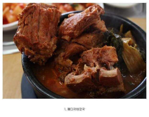 이중에서 가장 좋아하는 국밥은? | 인스티즈