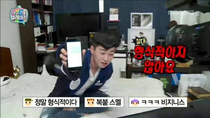 [마리텔] 신년 계획 세우는 딘딘 | 인스티즈