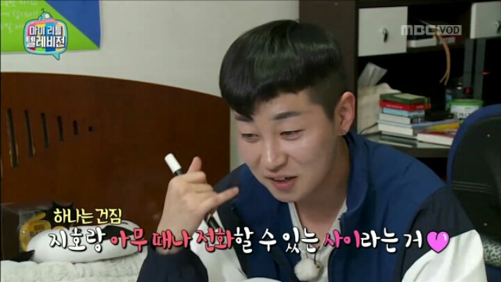 [마리텔] 신년 계획 세우는 딘딘 | 인스티즈