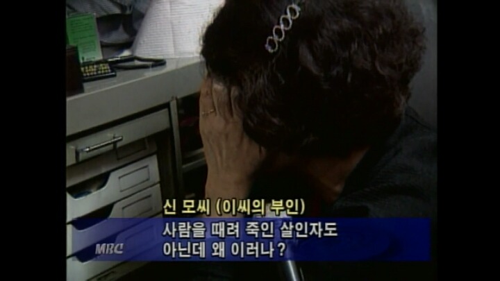 고문기술자 이근안 자수후 부인반응.jpg | 인스티즈