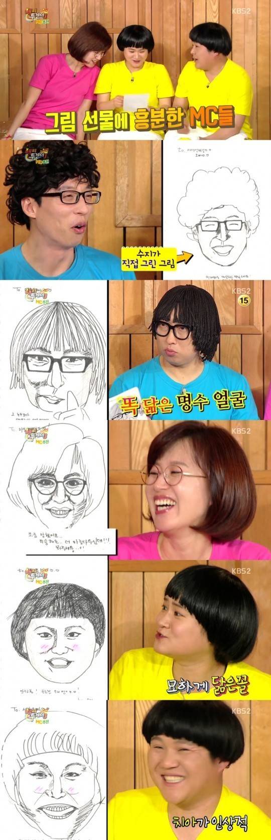 수지의 미술실력 | 인스티즈