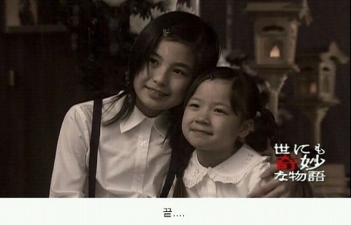 기묘한 이야기_어느 자매의 이야기 (2) | 인스티즈