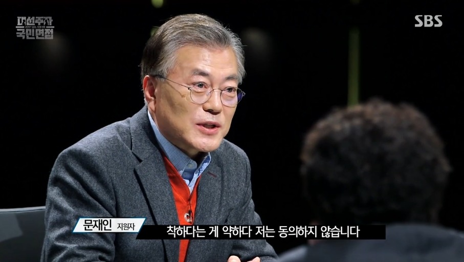 [국민면접] 문재인 우문현답.jpg | 인스티즈