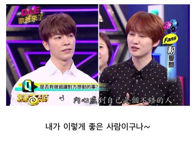 멤버에게 냉장고를 선물 해준 아이돌 ㄷㄷ | 인스티즈