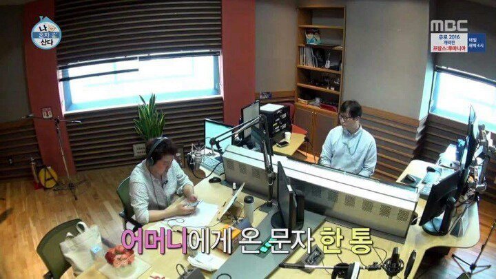 전현무 라디오 마지막 방송중 | 인스티즈