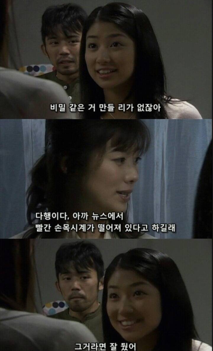 기묘한 이야기_어느 자매의 이야기 (2) | 인스티즈