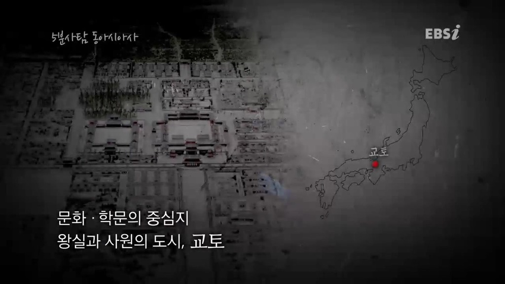 조선과는 다른 길을 갔던 일본 에도시대 | 인스티즈