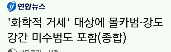 남자들에겐 몰카가 너무 자연스럽고 생활의 일부라서.. | 인스티즈