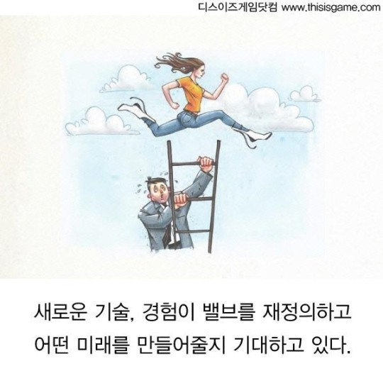 미국 게임회사의 문화 | 인스티즈