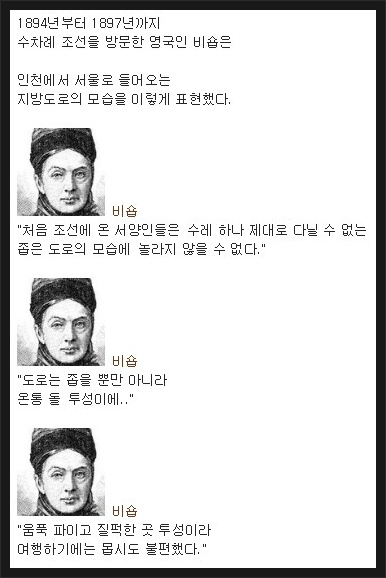 조선과는 다른 길을 갔던 일본 에도시대 | 인스티즈