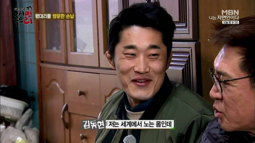 ??? : 줄리엔강이야 저한테 껌이죠 ㅋㅋㅋㅋㅋ.jpg | 인스티즈