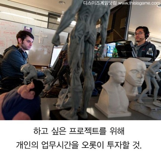 미국 게임회사의 문화 | 인스티즈