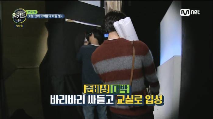 아무리 애를 좋아하는 사람이라도 힘든것 (feat. 유연석) | 인스티즈