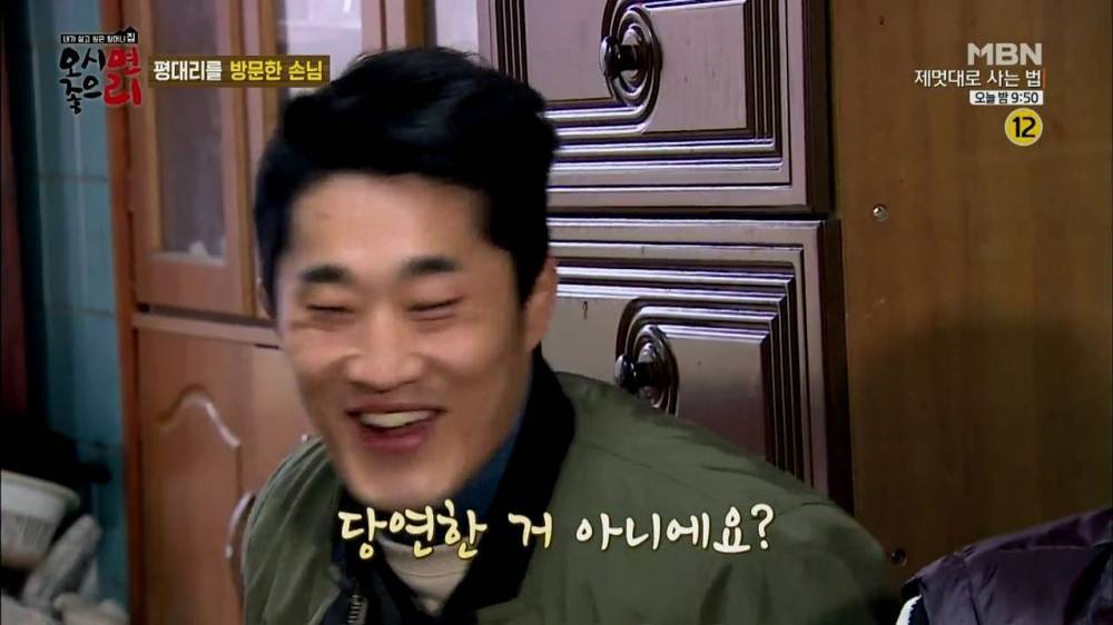 ??? : 줄리엔강이야 저한테 껌이죠 ㅋㅋㅋㅋㅋ.jpg | 인스티즈