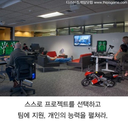 미국 게임회사의 문화 | 인스티즈