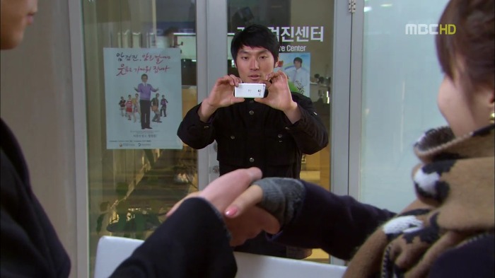 [지붕뚫고하이킥] 황당첨.jpg | 인스티즈