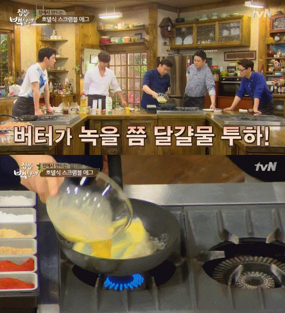 [집밥백선생] 호텔식 스크램블에그 만드는법 | 인스티즈