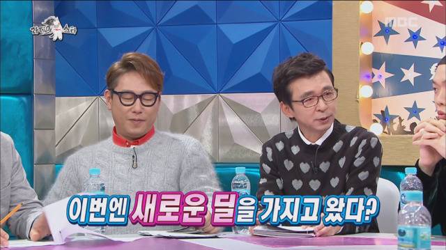 규현이랑 딜하는 딘딘.jpg (feat.딜딜) | 인스티즈