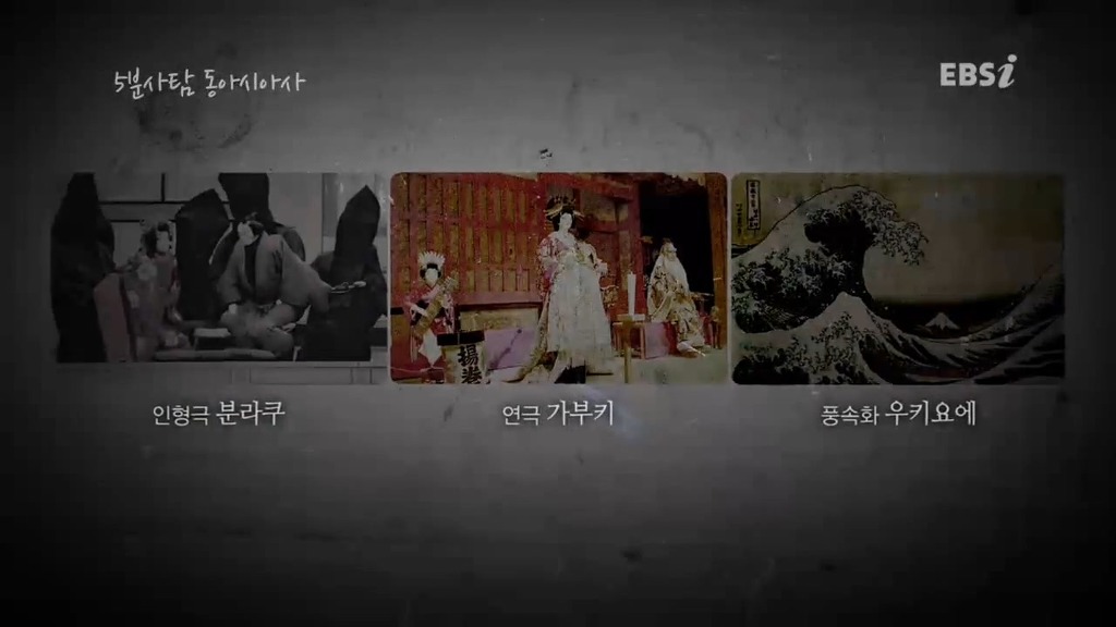 조선과는 다른 길을 갔던 일본 에도시대 | 인스티즈