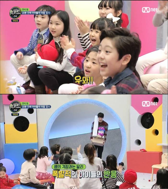 아무리 애를 좋아하는 사람이라도 힘든것 (feat. 유연석) | 인스티즈