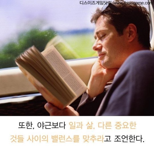 미국 게임회사의 문화 | 인스티즈