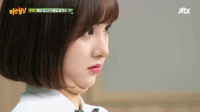 2017년 첫 투턱 | 인스티즈