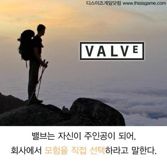 미국 게임회사의 문화 | 인스티즈