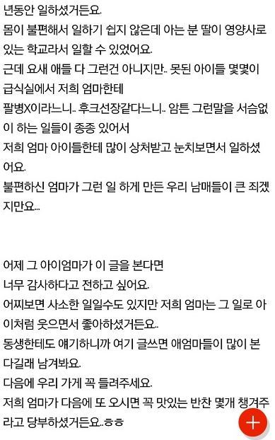 인성甲 애 엄마.jpg | 인스티즈