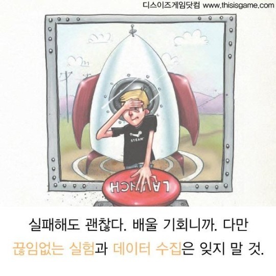 미국 게임회사의 문화 | 인스티즈