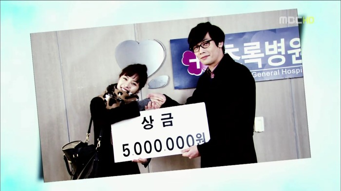 [지붕뚫고하이킥] 황당첨.jpg | 인스티즈