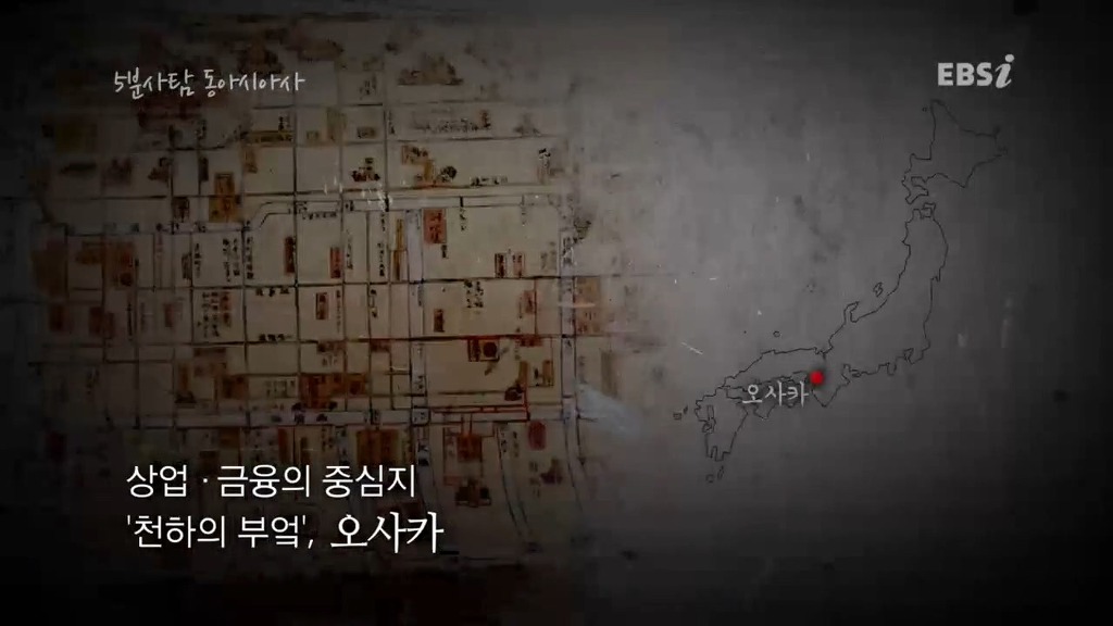 조선과는 다른 길을 갔던 일본 에도시대 | 인스티즈
