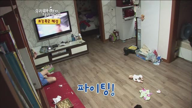 [우리아이가달라졌어요] 최강폭군 혜성이.jpg | 인스티즈