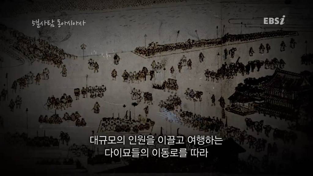 조선과는 다른 길을 갔던 일본 에도시대 | 인스티즈