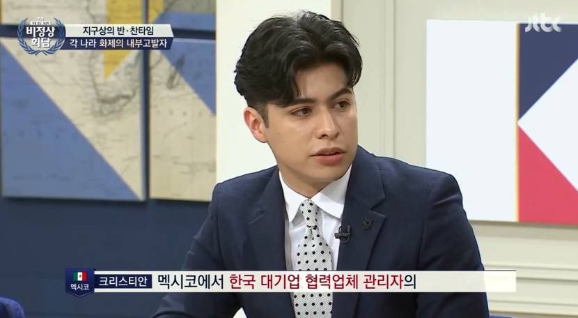 [비정상회담] 그렇게 온국민한테 미움을 받으면....진짜,,,,무섭겠다... | 인스티즈