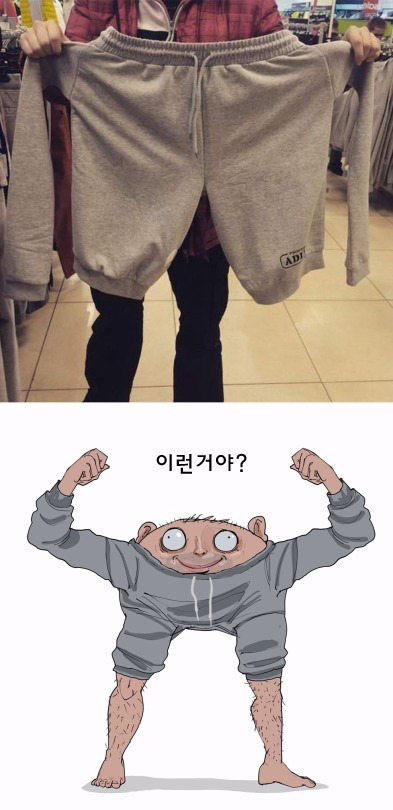 바지를 샀다.......jpg | 인스티즈