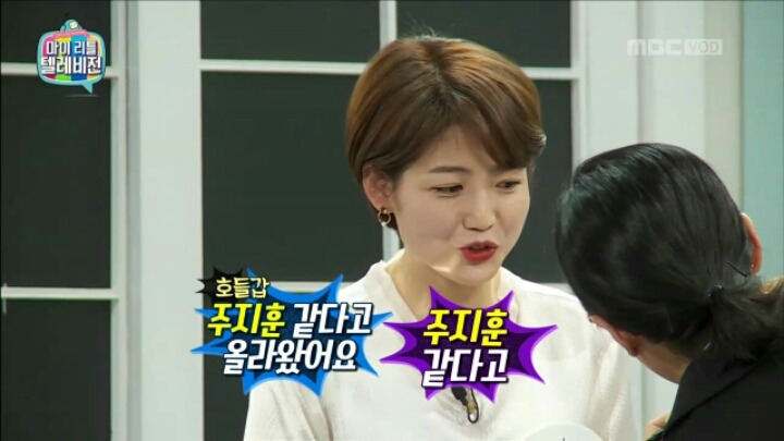 [마리텔] 뷰티 사기단에게 영혼까지 털리는 시청자 | 인스티즈