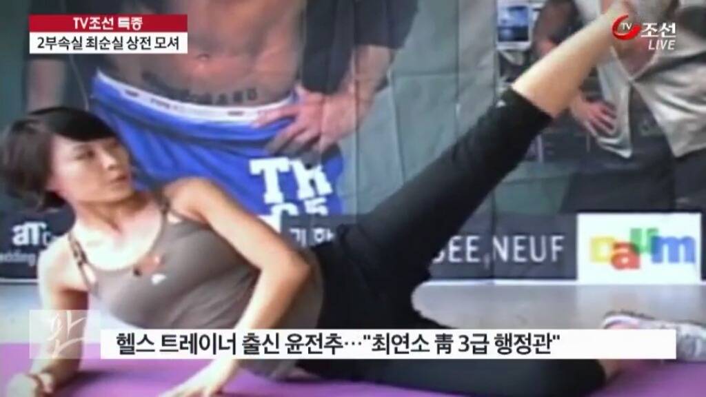 대한민국 최연소 3급 행정관 .jpg | 인스티즈