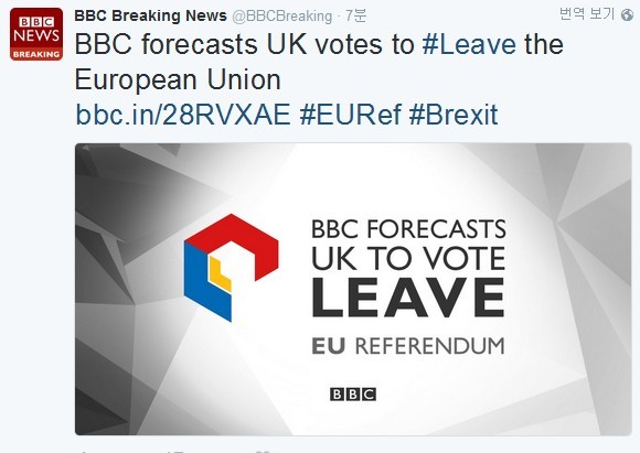 bbc피셜 브렉시트 | 인스티즈