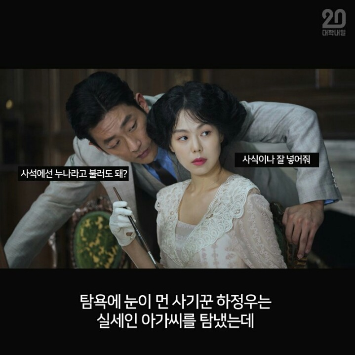 2016년 흥행 영화 3분만에 다 보기 | 인스티즈