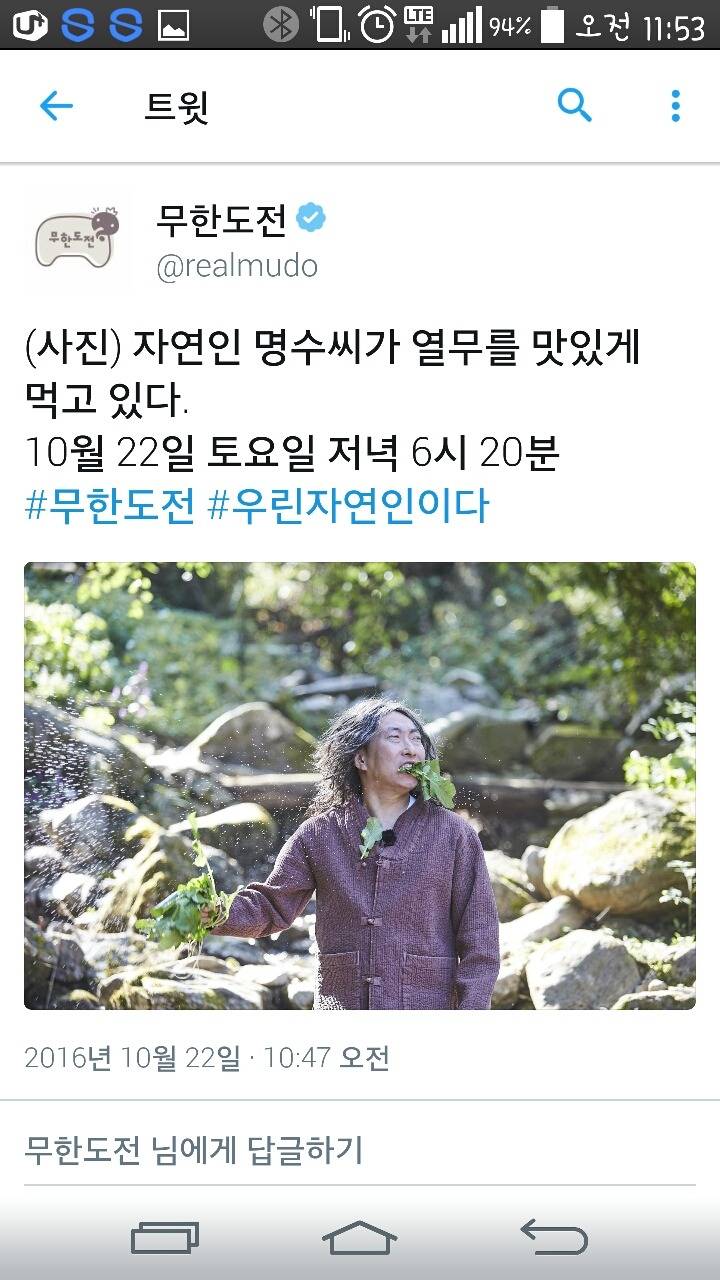 오늘자 무도 ㅋㅋ | 인스티즈