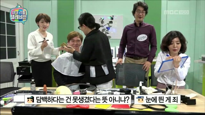 [마리텔] 뷰티 사기단에게 영혼까지 털리는 시청자 | 인스티즈