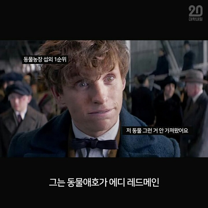 2016년 흥행 영화 3분만에 다 보기 | 인스티즈