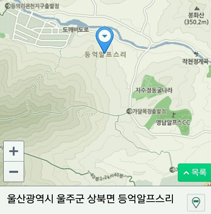 우리나라에서 유일하게 공식 행정구역 명칭에 외국어가 들어간 곳 | 인스티즈