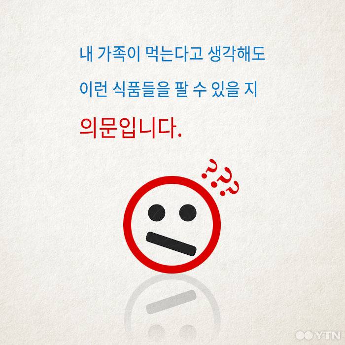 무한리필의 진실.. | 인스티즈