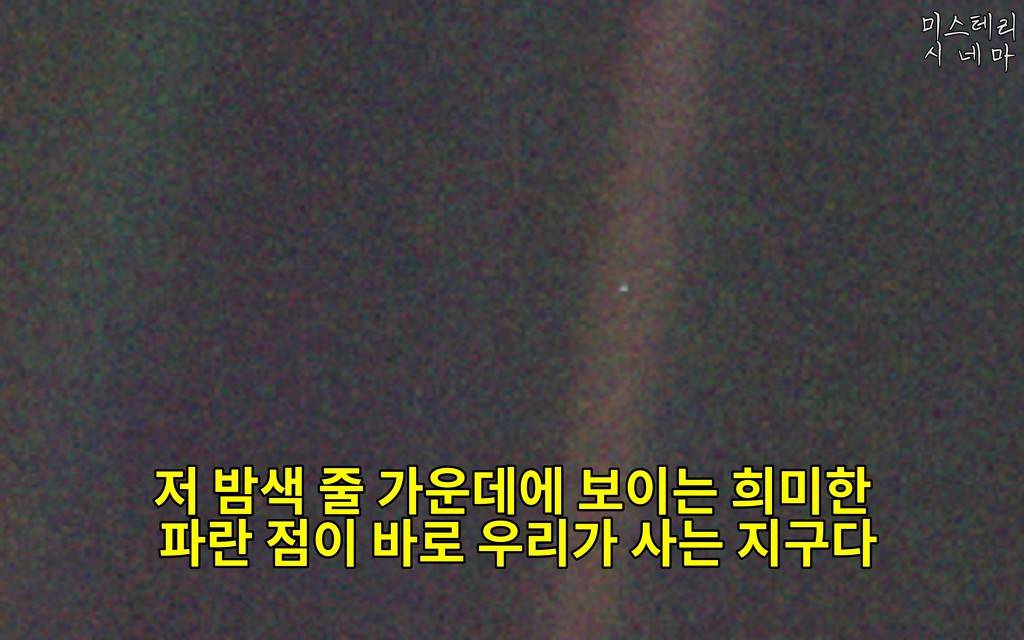 우주에 대해 몰랐던 사실들 (2) | 인스티즈