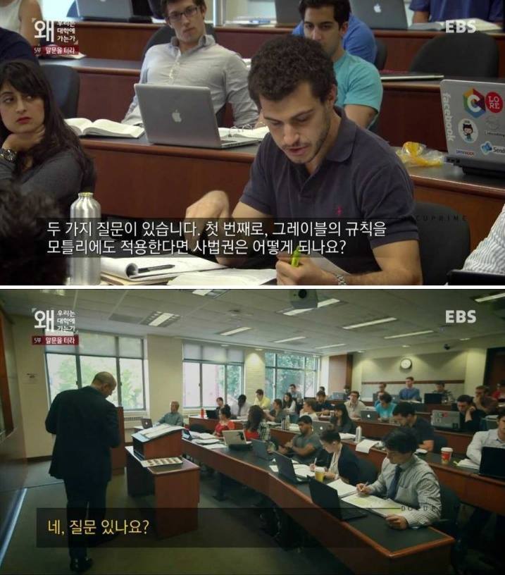 왜 우리는 질문을 하지 않는가? | 인스티즈